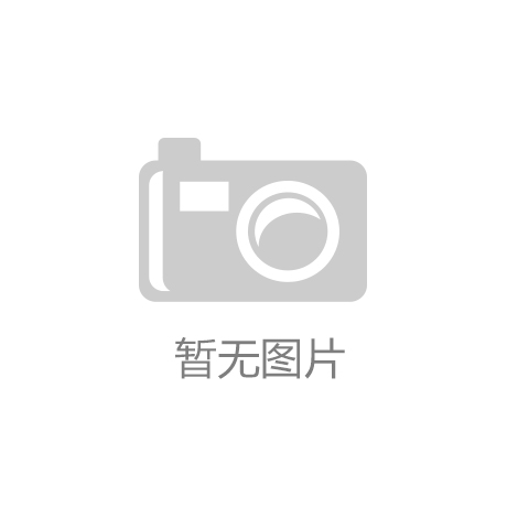 尊龙凯时人生就是博·中国闫希军（d88尊龙z6集团董事长）